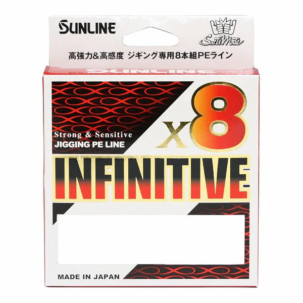 Sunline Saltimate Infinitive X8