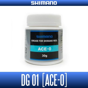 SHIMANO Genuine Drag Grease ACE-0